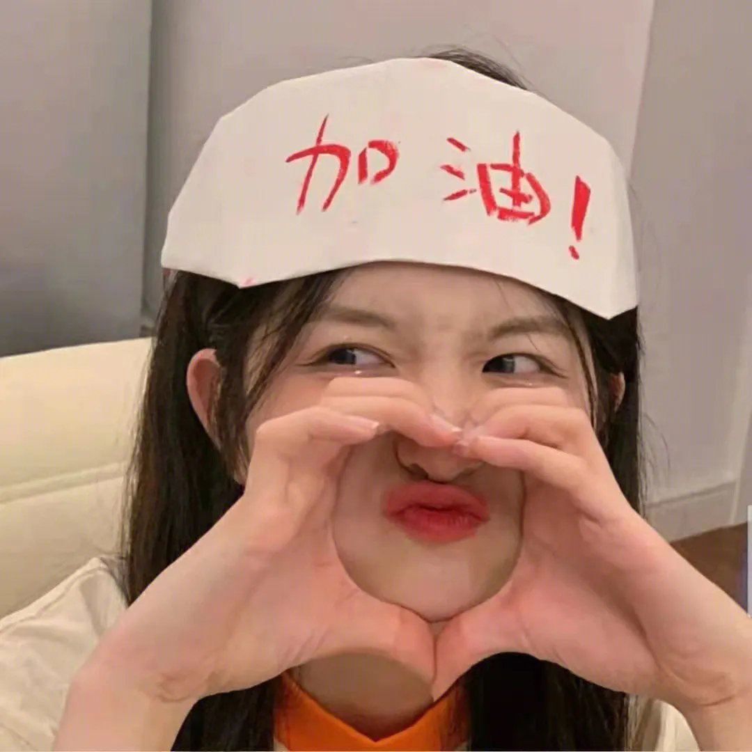 我的野蛮囧妃